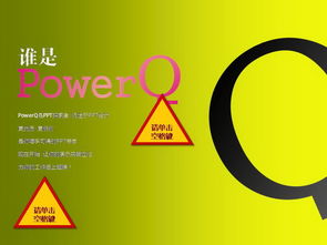 廣告設計PPT模板與圖書出租服務全攻略