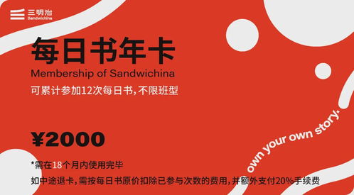 在母語之外拓展出另一種寫作自由 7月每日書廣告設計