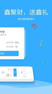 網絡信息安全視角下的鑫聚財APP 官方渠道下載的重要性與91手游網的角色分析